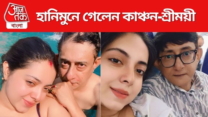 কাঞ্চন-শ্রীময়ী