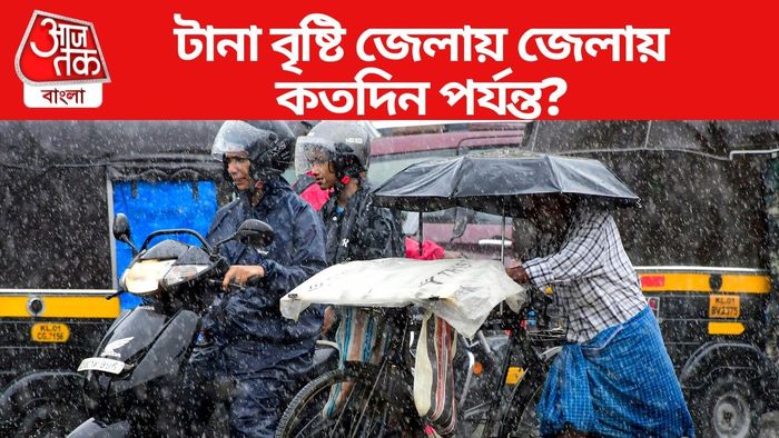 টানা বৃষ্টি জেলায় জেলায়