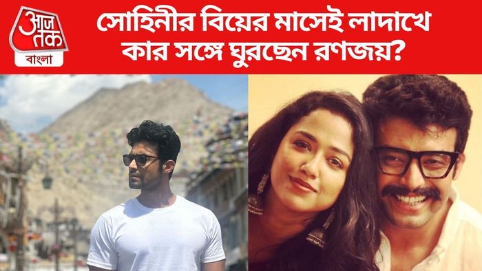 রণজয় বিষ্ণু লাদাখে কার সঙ্গে?