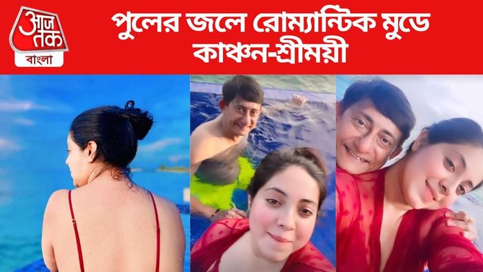 কাঞ্চন-শ্রীময়ী মলদ্বীপে