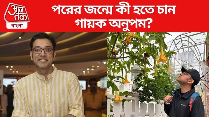 অনুপম রায় ছবি সৌজন্যে: ইনস্টাগ্রাম