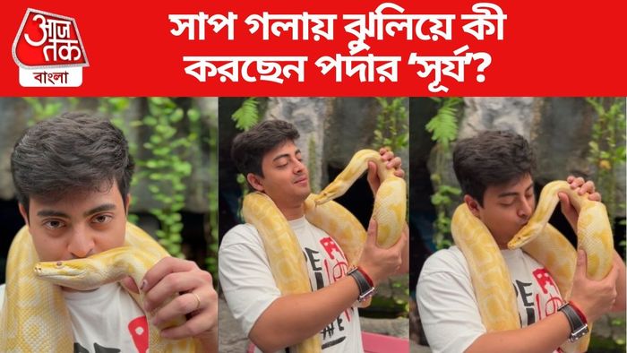 দিব্যজ্যোতি দত্ত ছবি সৌজন্যে: ইনস্টাগ্রাম