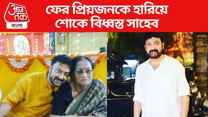 সাহেব চট্টোপাধ্যায়