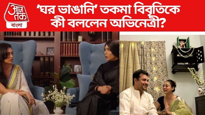 বিবৃতি চট্টোপাধ্যায়-তথাগত