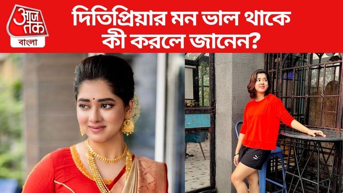 দিতিপ্রিয়া রায় ছবি সৌজন্যে: ইনস্টাগ্রাম