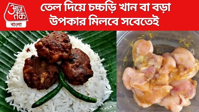 রুই মাছের তেলের উপকারিতা