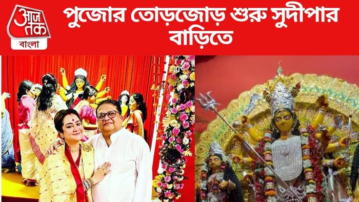 সুদীপা চট্টোপাধ্যায়