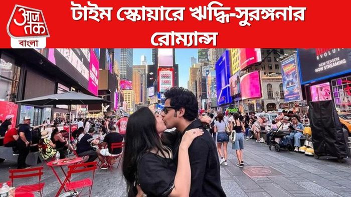 ঋদ্ধি-সুরঙ্গনা ছবি সৌজন্যে: ইনস্টাগ্রাম