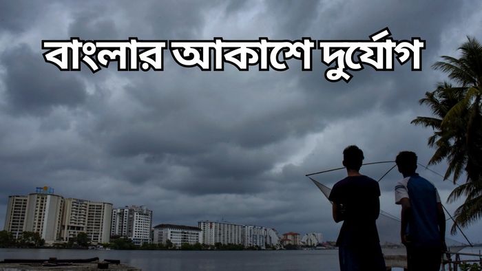 West Bengal Weather