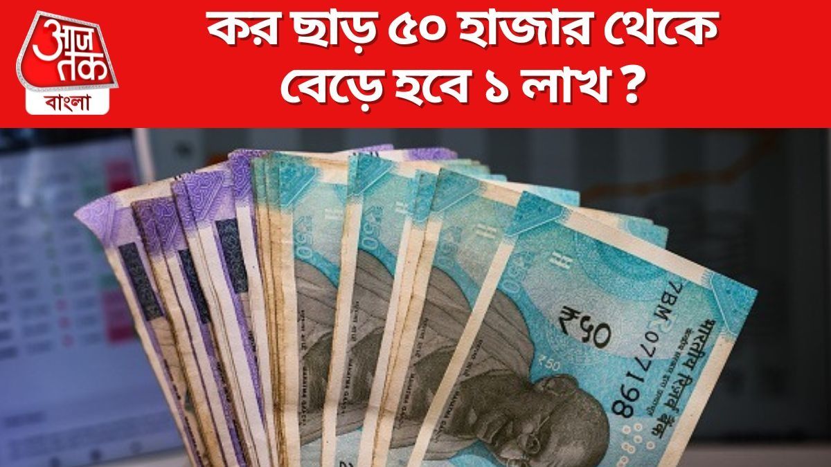 Budget 2024 tax regime