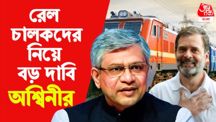 অশ্বিনী বৈষ্ণব