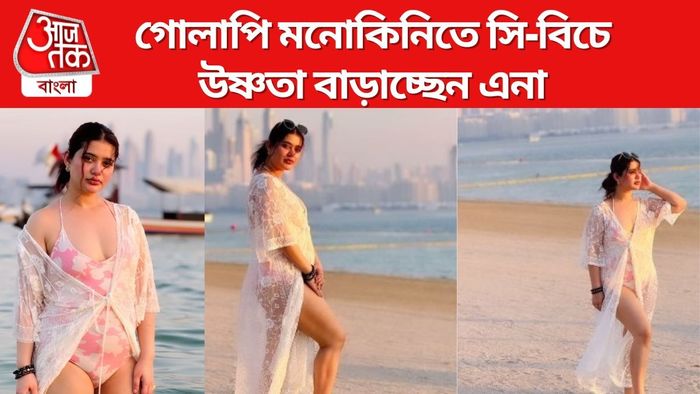 এনা সাহা ছবি সৌজন্যে: ইনস্টাগ্রাম