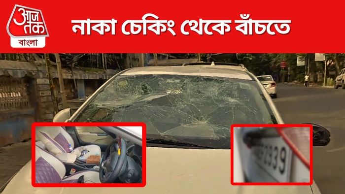 কলকাতায় ফের বেপরোয়া গাড়ি