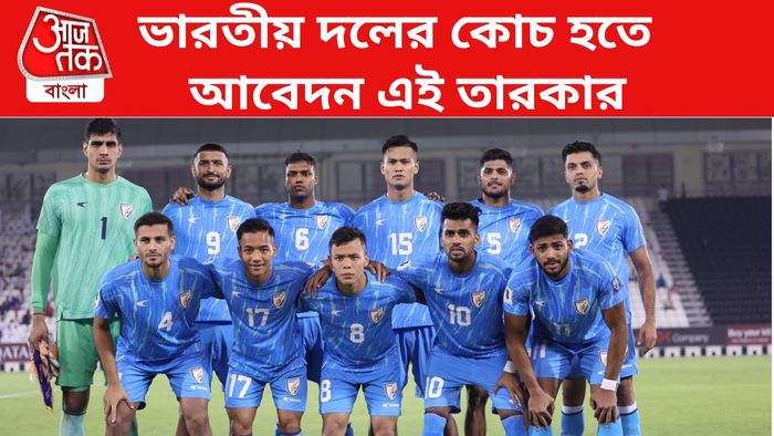 Indian Football Team