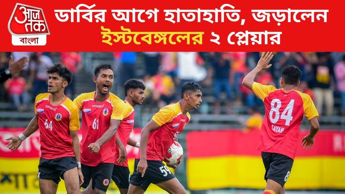 East Bengal