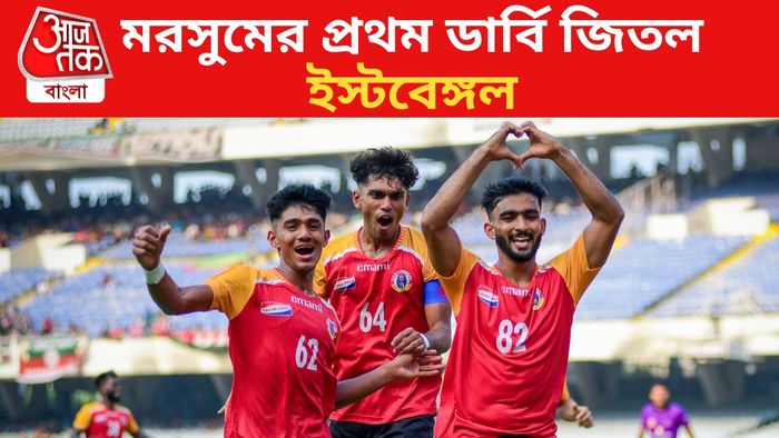 East Bengal