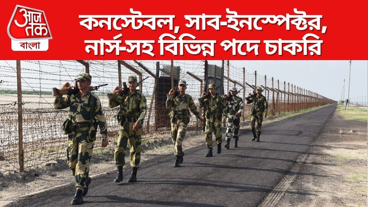 HS পাশেই সেনাবাহিনীতে চাকরি, ১.৪২ লাখ টাকা পর্যন্ত স্যালারির সুযোগ