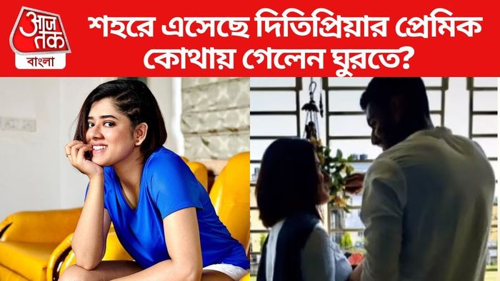 দিতিপ্রিয়া রায় ছবি সৌজন্যে: ইনস্টাগ্রাম