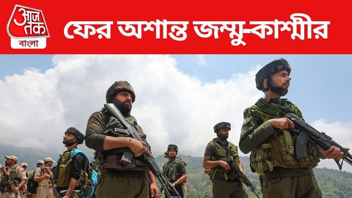 Kashmir Terror Attack