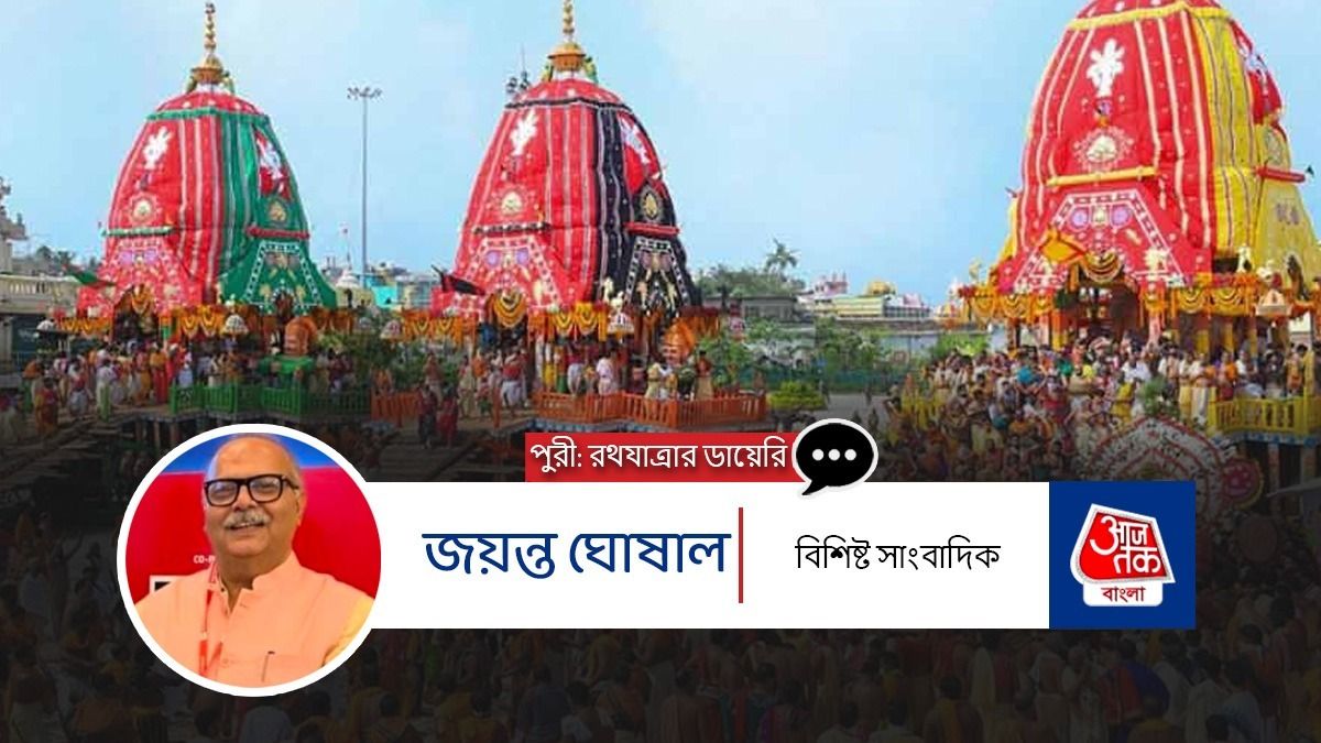 Puri Ratha Yatra 2024