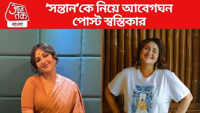স্বস্তিকা মুখোপাধ্যায় ছবি সৌজন্যে: ইনস্টাগ্রাম