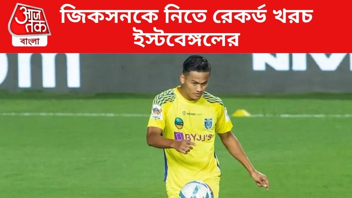 Jeakson Singh, East Bengal