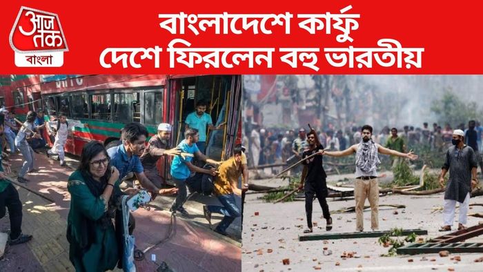 Bangladesh quota protest