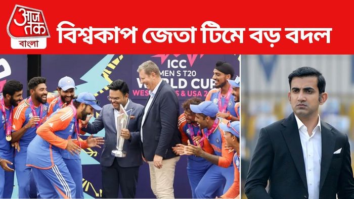 India T20 Team For sri lanka tour