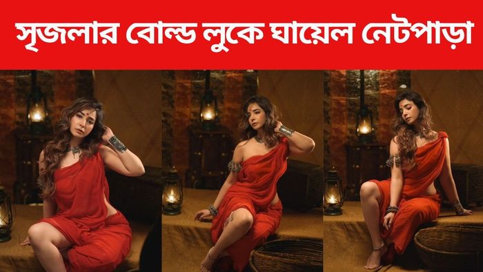 সৃজলা গুহ ছবি সৌজন্যে: ইনস্টাগ্রাম