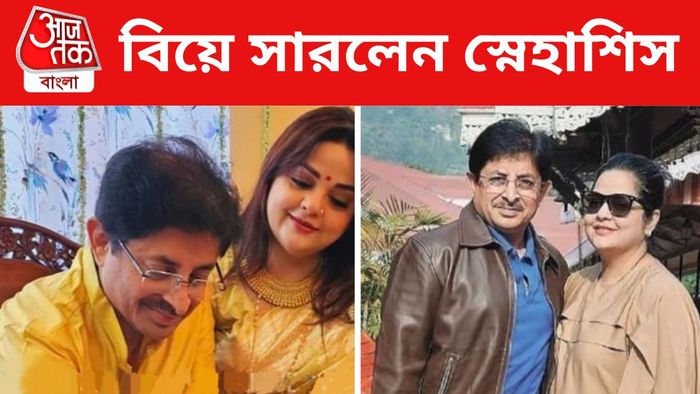 shehashish ganguly, Arpita Chatterjee