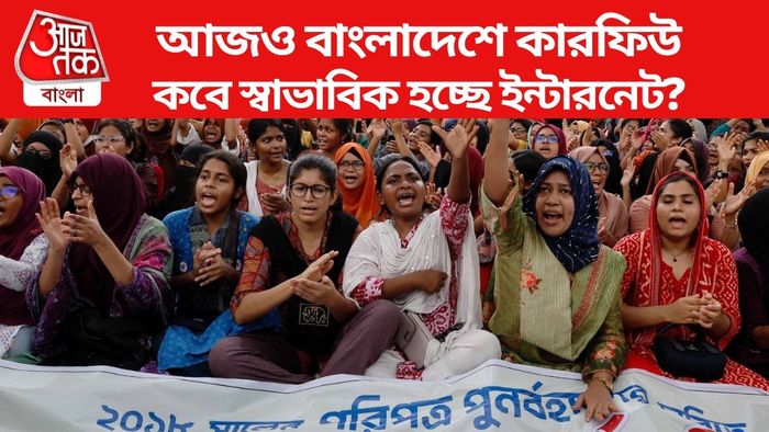 কোটা বিরোধী আন্দোলন চালিয়ে যাওয়ার ঘোষণা বিক্ষোভকারীদের