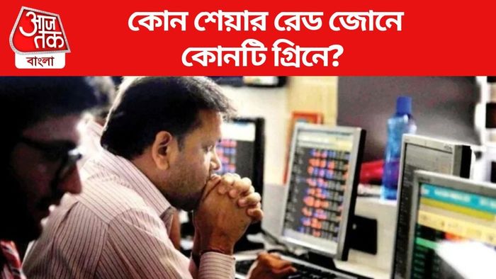 বাজেটের পর রোলার কোস্টারে স্টক মার্কেট