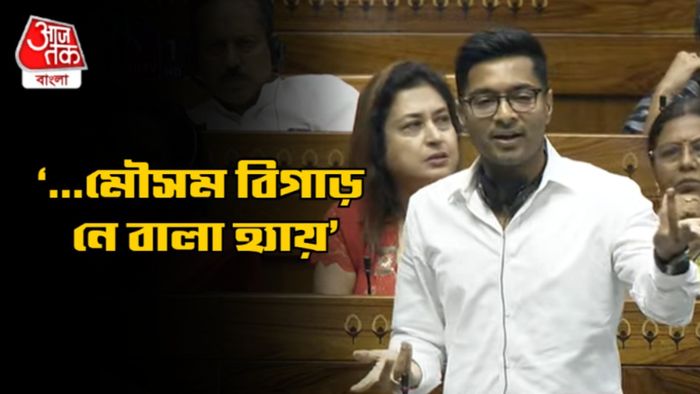 অভিষেক বন্দ্যোপাধ্যায়