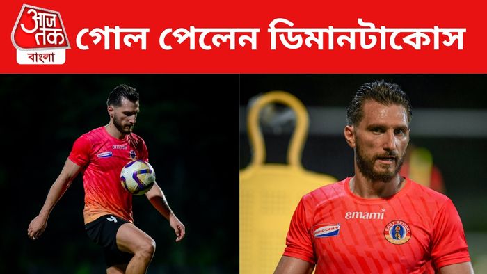 dimitrios diamantakos