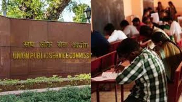 UPSC-তে কারচুপি রুখতে 'বজ্রআঁটুনি', অ্যাডমিটে থাকছে নতুন প্রযুক্তি