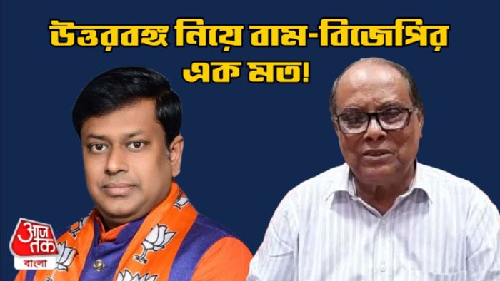 অশোক ভট্টাচার্য এবং সুকান্ত মজুমদার