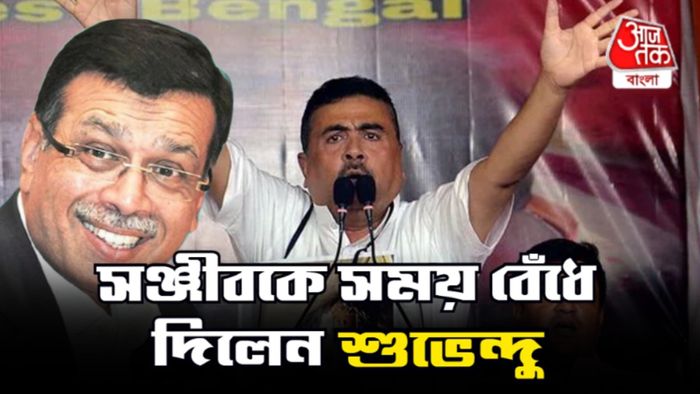 সিইএসসিই নিয়ে শুভেন্দু অধিকারী