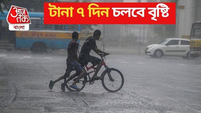 আবহাওয়ার খবর