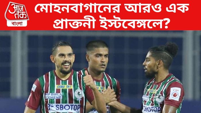 Mohun Bagan, Pritam Kotal