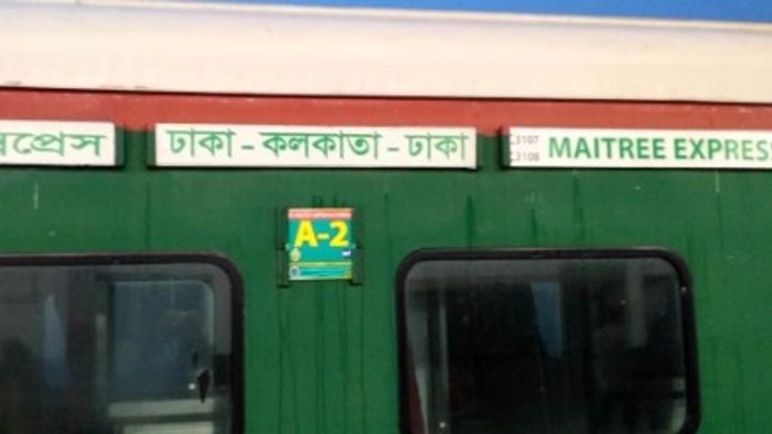 বাতিল কলকাতা-ঢাকা মৈত্রী এক্সপ্রেস।