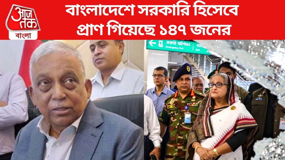 বাংলাদেশে সরকারি হিসেবে প্রাণ গিয়েছে ১৪৭ জনের