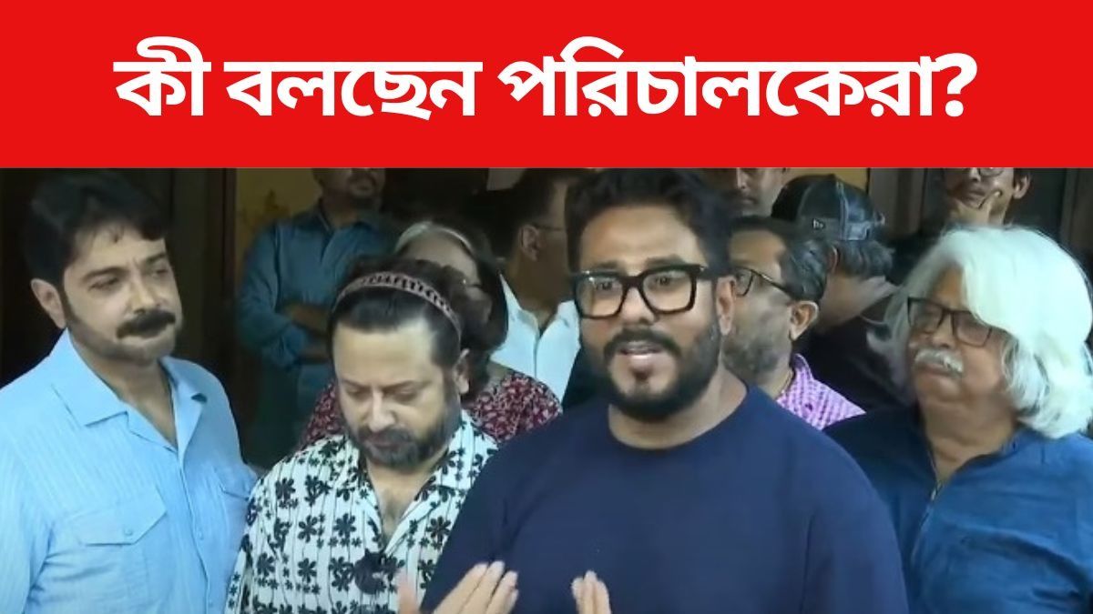 প্রসেনজিতের বাড়িতে পরিচালকদের বৈঠক