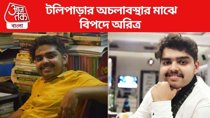 অরিত্র দত্ত বণিক