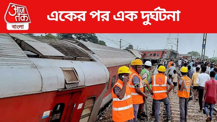 একের পর এক দুর্ঘটনা