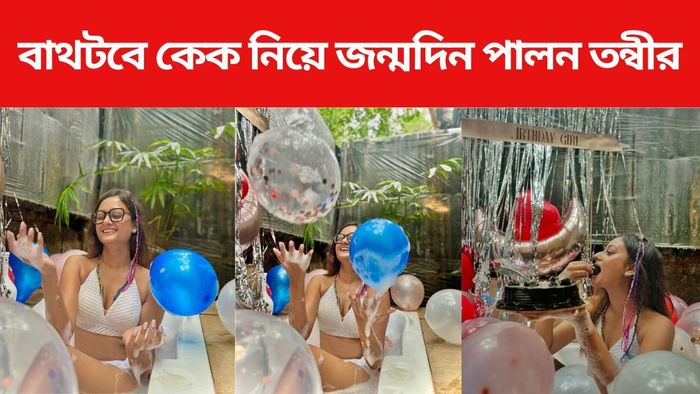 তন্বী লাহা রায় ছবি সৌজন্যে: ইনস্টাগ্রাম