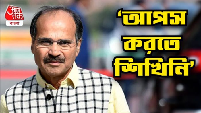 অধীর চৌধুরী