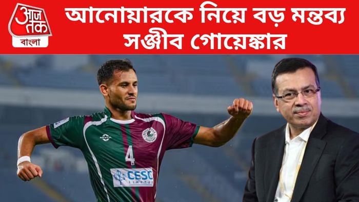 Anwar Ali and Sanjiv goenka