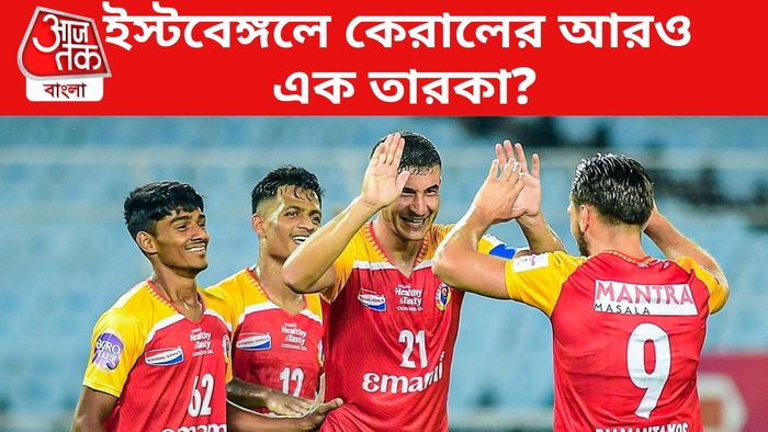 East Bengal Team