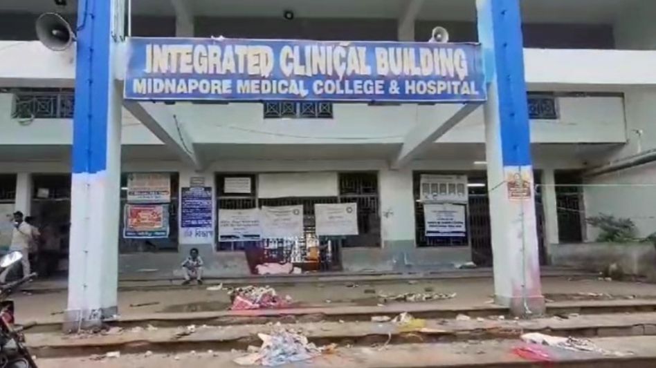 ৭ দিনে ১০০র বেশি রোগী 'গায়েব', কী রহস্য মেদিনীপুর মেডিকেল কলেজে? ৭ দিনে ১০০র বেশি রোগী 'গায়েব', কী রহস্য মেদিনীপুর মেডিকেল কলেজে?