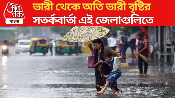 আবহাওয়ার খবর